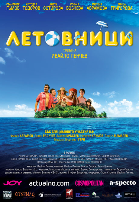 ��������� ���������� �� ������� �� ����� �����